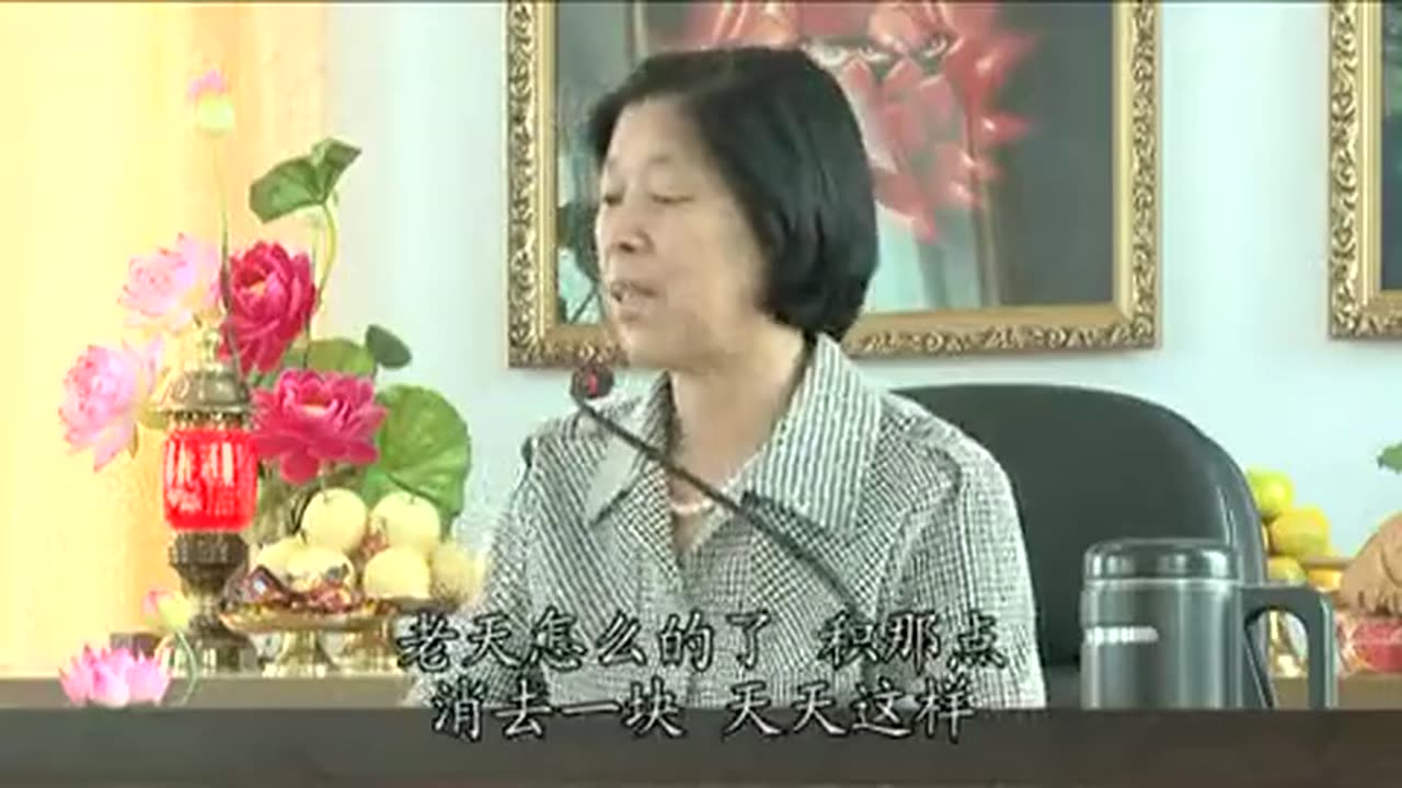 19、2010.08 字幕 孫景華 倫理道德與《化性談》吉林省長春市