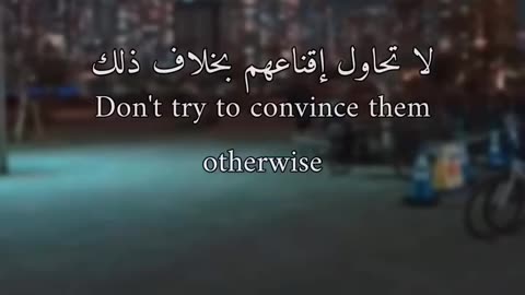 There are two things we should never have to chase.