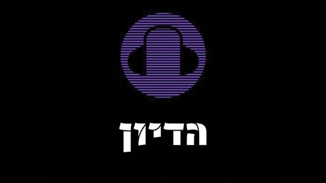 הדיון פרק - 3 אמת, תרבות הדיון, חיסונים והפגנות