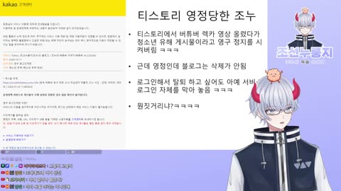 티스토리 영구 정지 해지 하는 방법