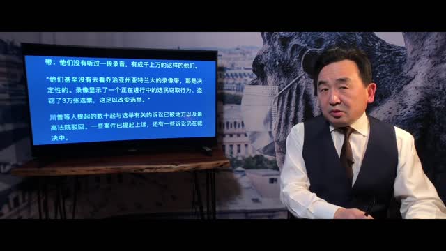 《石濤聚焦》「美國選舉政變 軍人歡呼！朱利安尼：按德州方案狀告6個州 總統親自提訴」美國司法崩潰 截止今日：沒有一個法院或法官：接受一次過堂 聽過一次陳述 傳喚一個證人 查閱一份