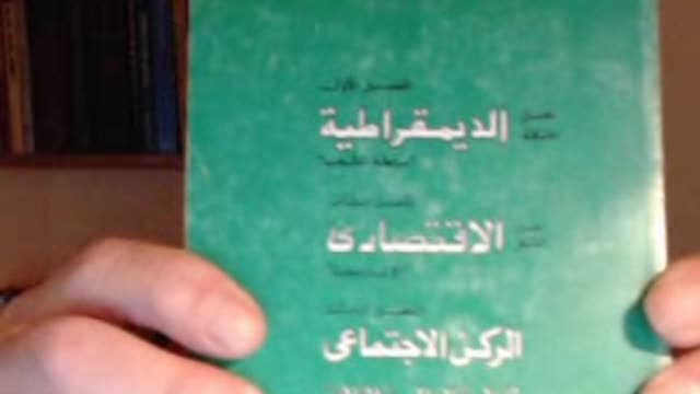 The Little Green Book