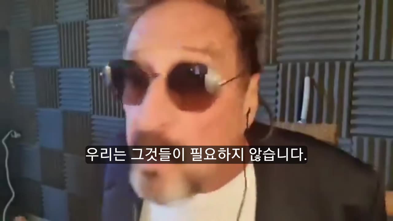 YOU HAVE NO PRIVACY.