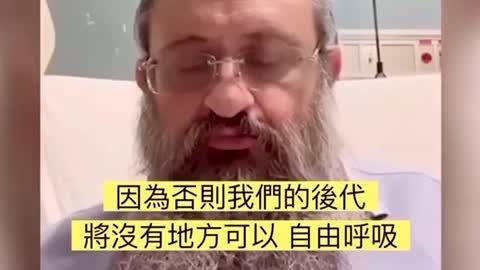 感謝🙏原翻譯，這是我們敬愛的澤連科醫師在手術前病房的留影與對大家的留言…