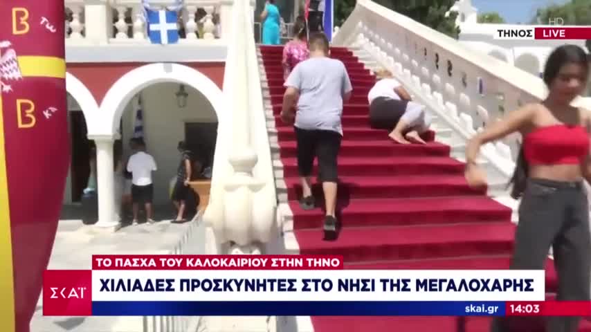 Τήνος Εκανε το σήμα των Γκρίζων Λύκων μπροστά στην κάμερα του ΣΚΑΪ παραμονή Δεκαπενταύγουστου