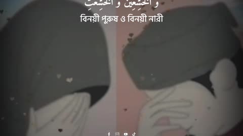 Islamic video