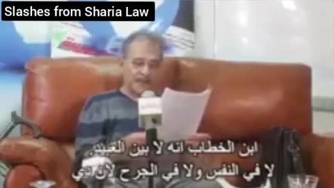 Slaves in sharia Law