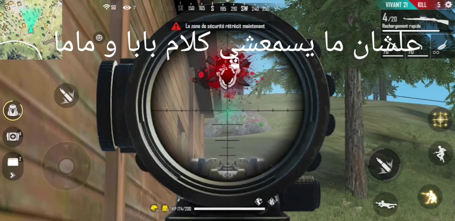 Free fire gags