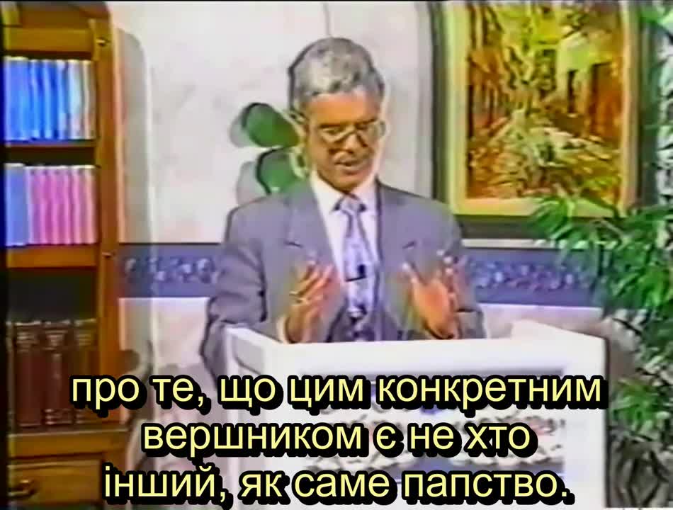 Альберто Рівера, колишній священик-єзуїт - Білий вершник Апокаліпсису - частина 2 - Ukrainian