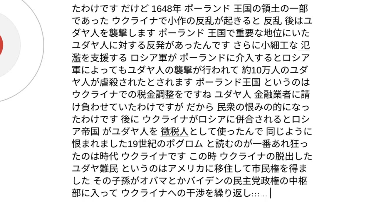 人類の原理6