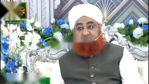 What is interest(سودکیاہے)?