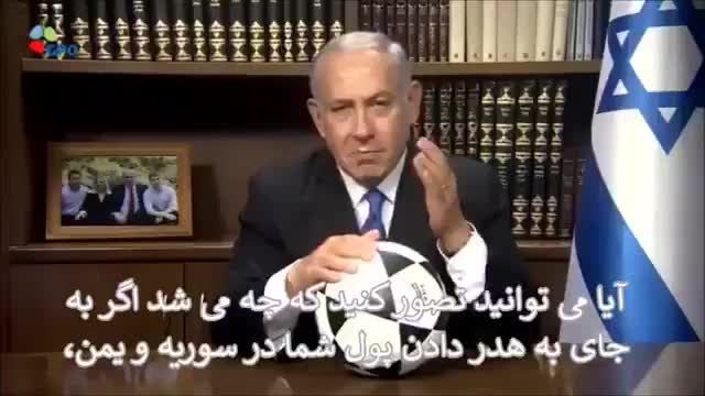 Israel PM Netanyahu to the People of Iran