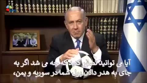 Israel PM Netanyahu to the People of Iran