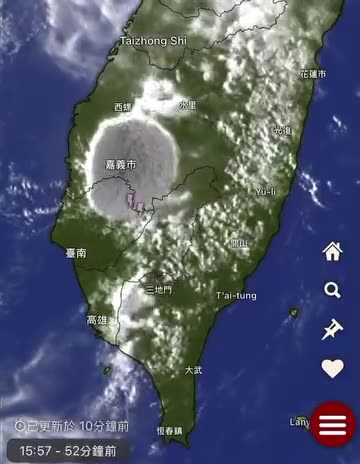 “全球極權主義深層政府DS 控制世界的邪惡武器05”貝陀兒颱風重創台灣高屏地區！這是否是HAARP氣候武器（高頻主動極光研究計畫）在操控？看看台灣 10月7日，下午三點到五點前的衛星影像…