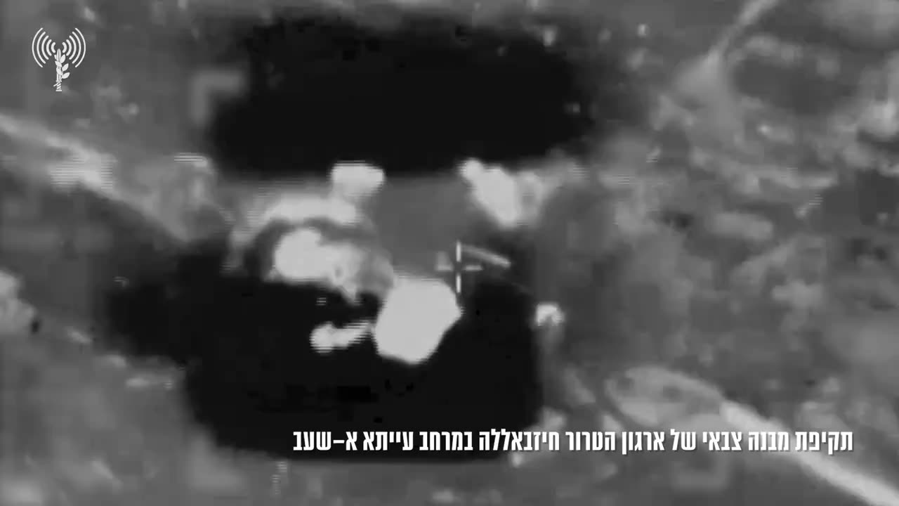 Fighter jets carried out a wave of strikes against Hezbollah targets in four