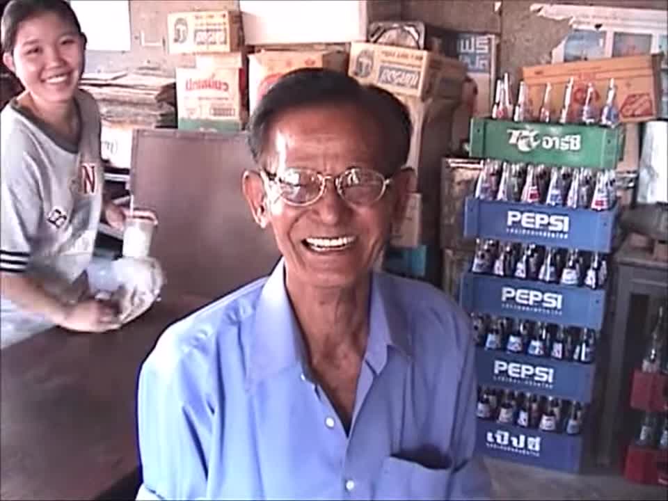 2003 Old Coffee Shop