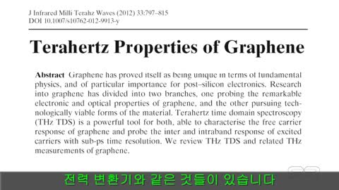 20220204_[펌] [▲5G] [★산화그래핀] [진실가수제노] 화이자 백신 속 5G 그래핀 나노테크