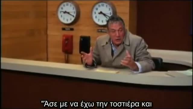 Μέσα Μαζικής Εξημέρωσης 3/3