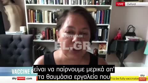 dr Sunetra Gupta για τα εμβόλια