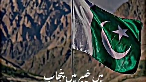 14 August 2023 Whatsapp Status | Happy Independence Day Status | Pakistan