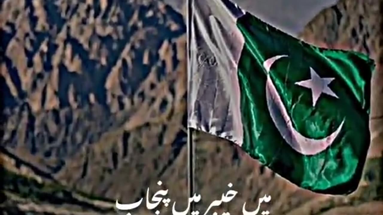 14 August 2023 Whatsapp Status | Happy Independence Day Status | Pakistan