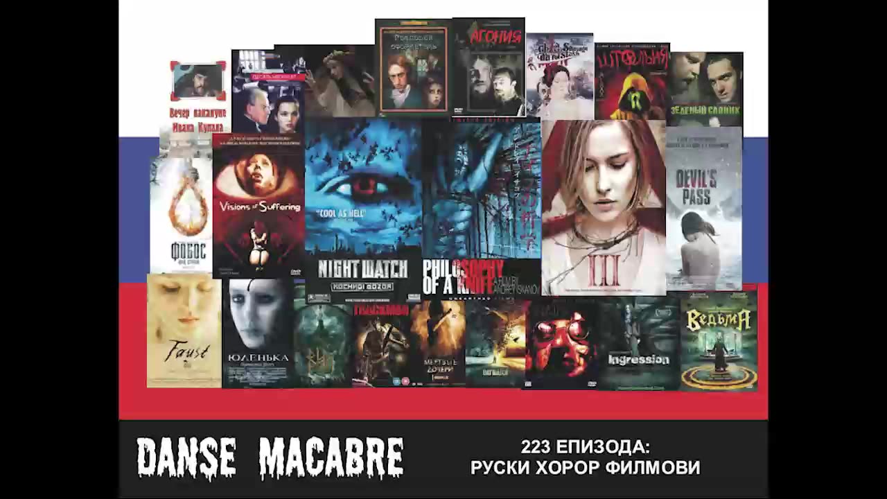 Danse Macabre (223 Izdanie) Ruski Horor Filmovi 18 03 2015@KANAL 103