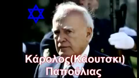 Αποβρασματα της νεας ταξης