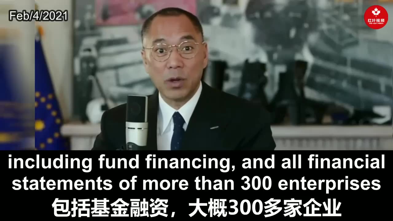 什么是“以法灭共” What is the “Take down the CCP with the law”