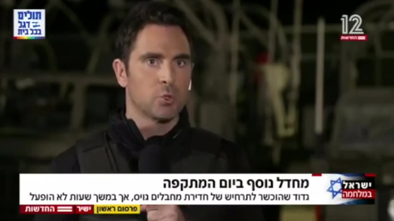 טבח שמחת תורה 12 שעות לא ממוצאים את המפתח של הנשקייה