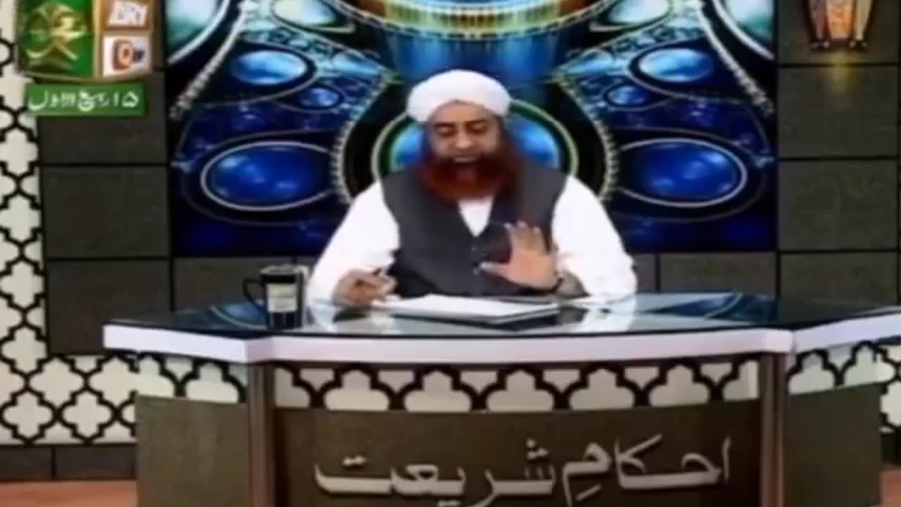 Advance balance lene ki sharai haisiyat