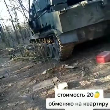 Abandoned Russian Equipment