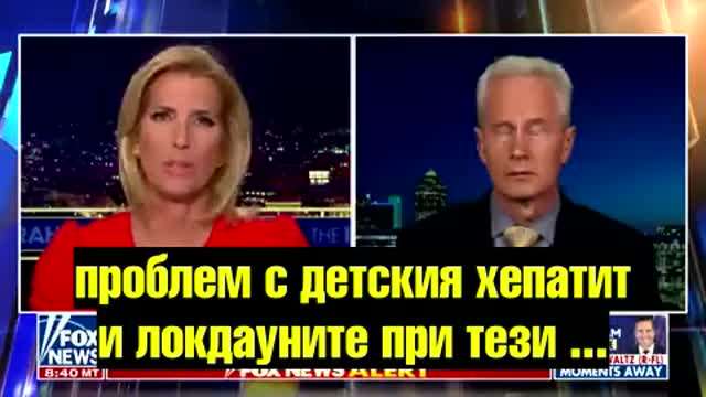 Остър хепатит при деца, от ваксините?