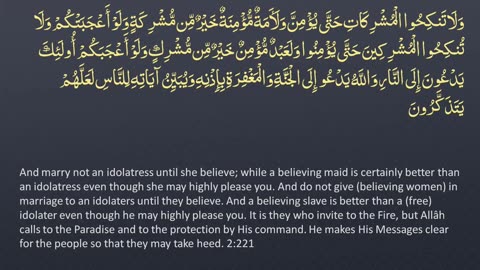 Juz' 2 - 🔊 ENGLISH ONLY Recitation with Arabic_English Text. Night Mode (Dark Background)