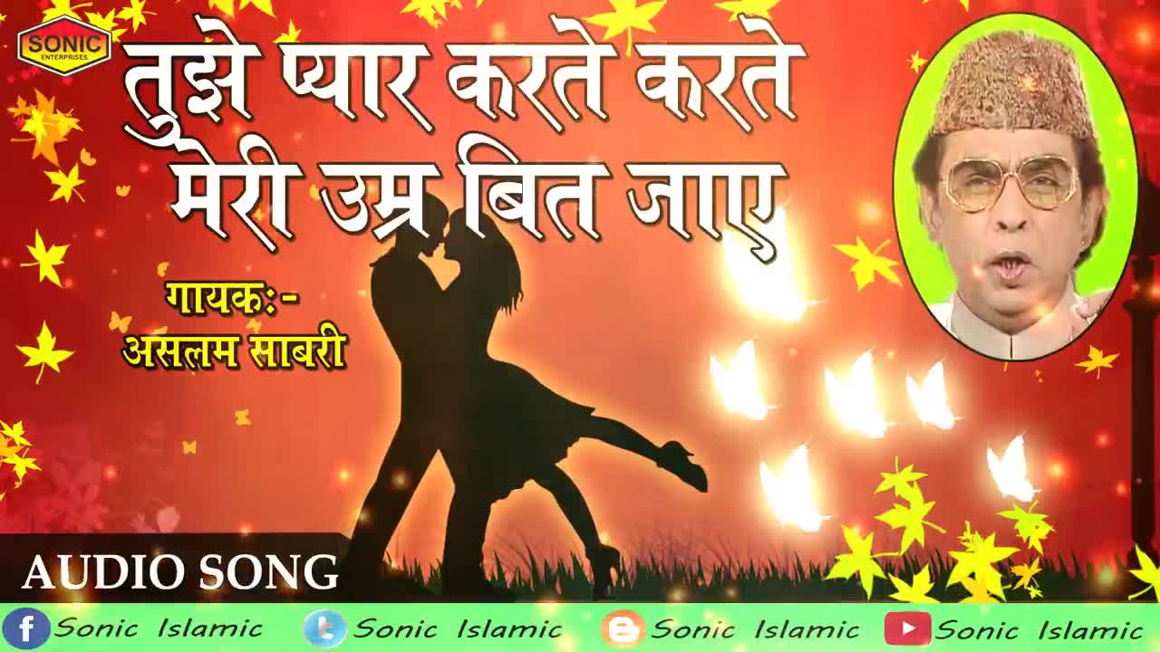 Pyaar ka jalba