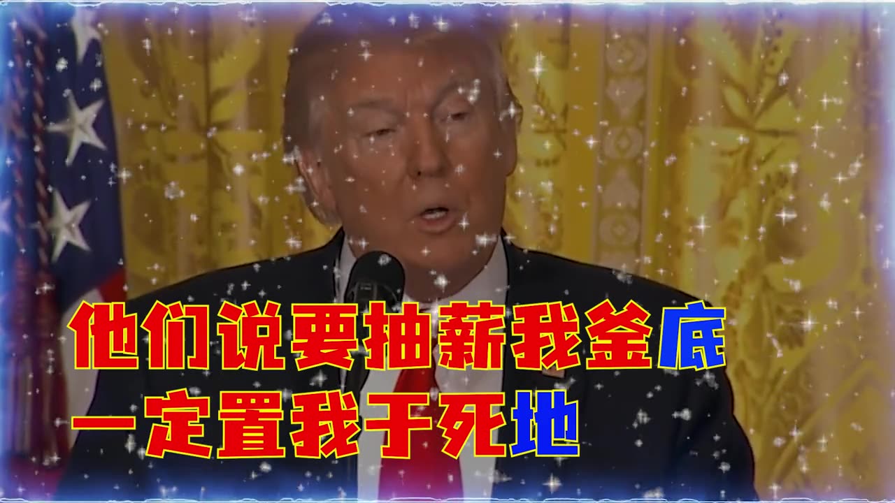 Trump covers' Lone Brave '