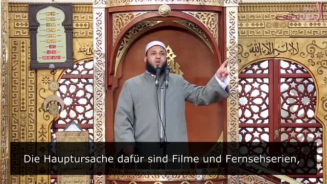 Die Ehefrau darf nicht ablehnen, wenn der Ehemann sie ins Bett ruft!