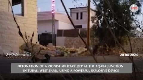 (EN) Al-Quds Brigades (PIJ) detonating military jeep in Tubas, Aug 20, 2024.