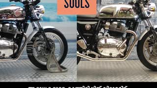 ബുള്ളറ്റ് കോണ്‍ടിനന്റല്‍ ജിടി 650, ഇന്റര്‍സെപ്റ്റര്‍ 650 പുറത്തിറങ്ങി;വിലവിവരങ്ങള്‍ പുറത്ത്