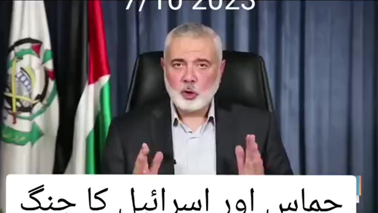 Hamas Attack in israel
