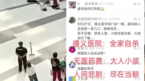 Unable to pay medical expenses, a family jumped off a hospital building in China