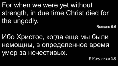 Slavic Full Gospel Church Missionary service 021421