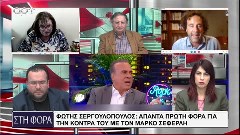 Φίλιππος Καμπούρης 8/10/24