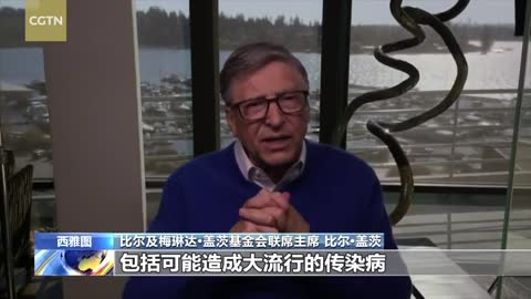 Bill Gates responds vaccine conspiracy theories