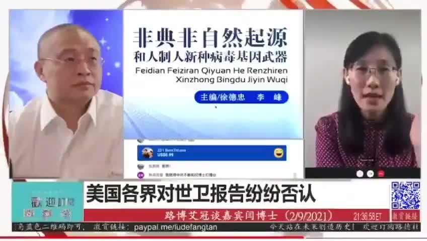 Yan Limeng invited all people to debate on the origin of Covid-19. She firmly said it's from China