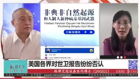 Yan Limeng invited all people to debate on the origin of Covid-19. She firmly said it's from China