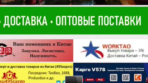 Как начал продавать на вайлдберриз/ Как проверить надежность КАРГО компании/
