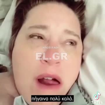 VACCINE JUNKIE ΜΙΣΕΙ ΤΙΣ ΠΑΡΕΝΕΡΓΕΙΕΣ!