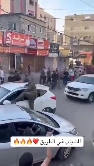 Breaking Israel: There are reports that hundreds more #Palentinian Terrorist reinforcements...