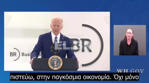 Biden - Θα υπάρξει μια Νέα Τάξη Πραγμάτων κι εμείς πρέπει να ενώσουμε όλο τον ελεύθερο κόσμο