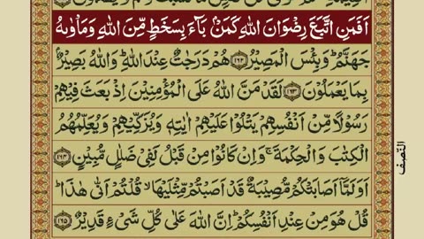 Quran-Para04/30-Urdu Translation